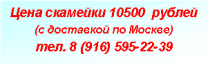 :   10500  (   ). 8 (916) 595-22-39