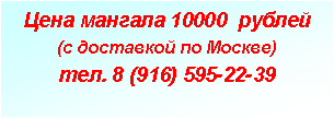 :   10000  (   ). 8 (916) 595-22-39