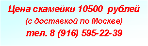 :   10500  (   ). 8 (916) 595-22-39