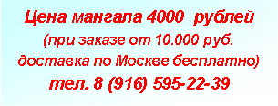 :   4000  (   10.000 .    ). 8 (916) 595-22-39