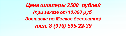 :   2500  (   10.000 .    ). 8 (916) 595-22-39