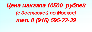 :   10500  (   ). 8 (916) 595-22-39